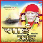 Sai Samrat - Paras Jain Song Download